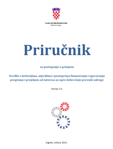 Priručnik
